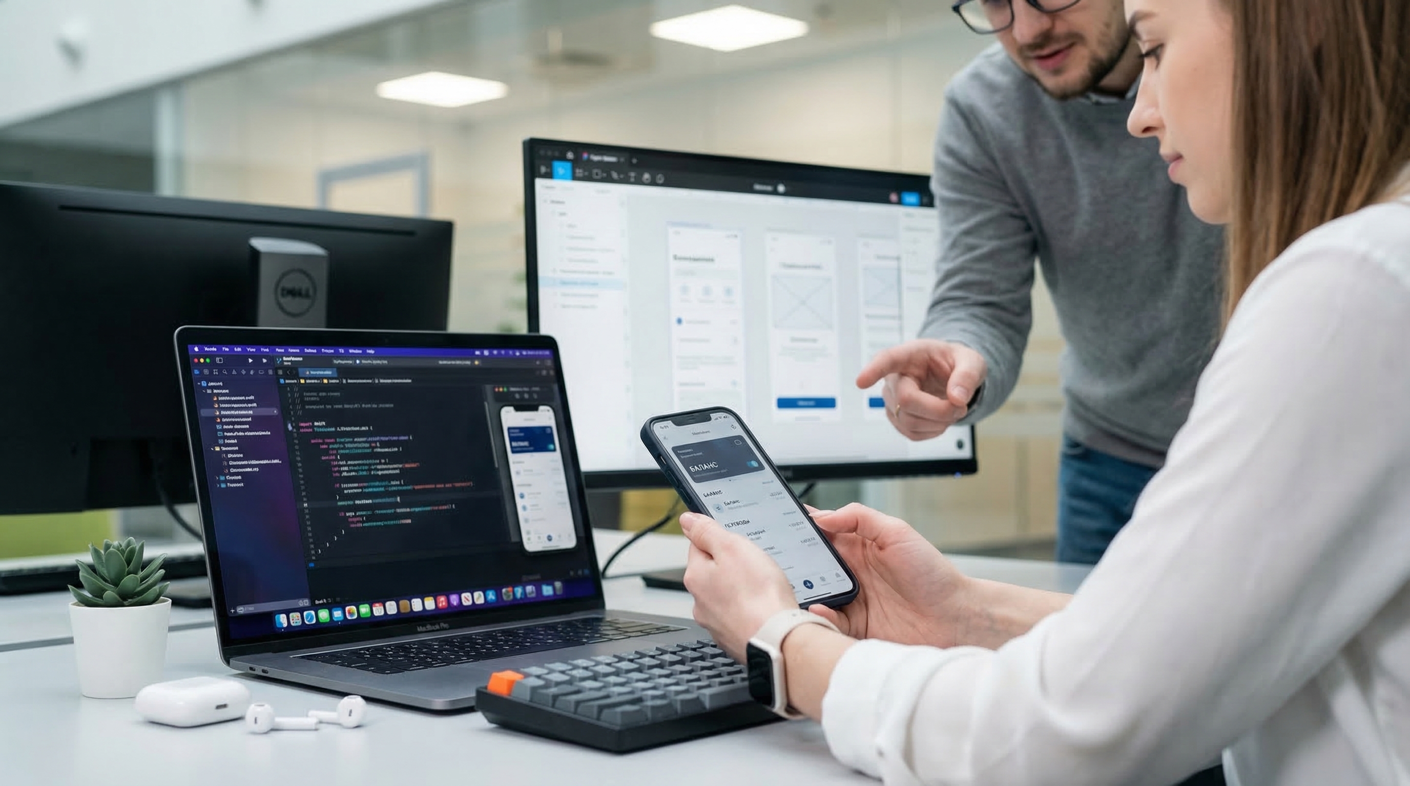 Разработка ПО